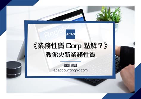 corp 意思|欧路词典